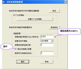 清扬内网管理软件 全方位内网安全管理系统产品介绍
