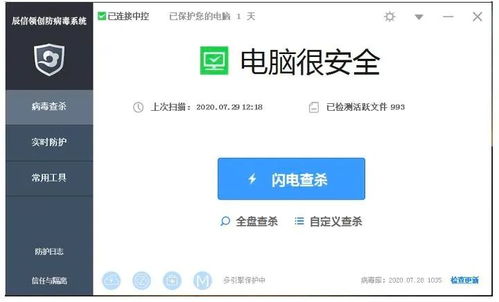 网传46GB微软源代码曝光 如何用网络与信息安全软件开发筑牢防护墙