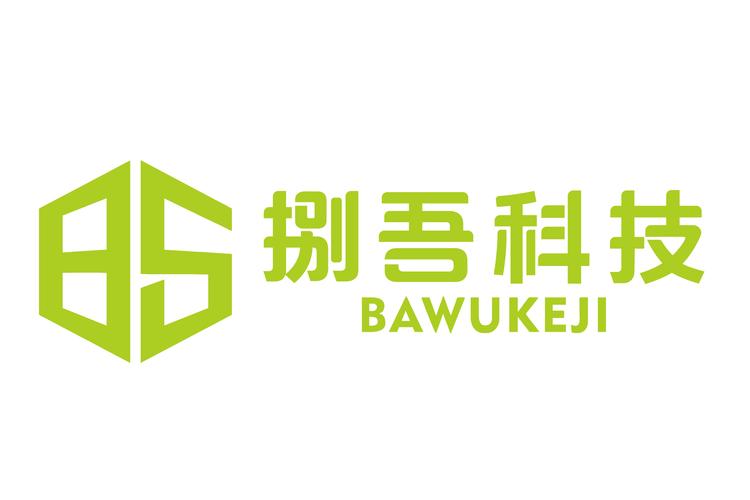 四川捌吾科技有限责任公司