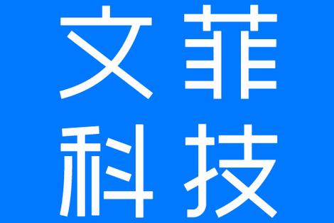 经营范围包括:一般项目:信息技术咨询服务;网络与信息安全软件开发